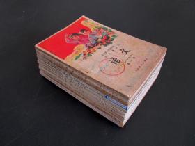 70后80年代人教版十年制小学语文课本一套原版库存收藏精品有毛华像二简字全一版
