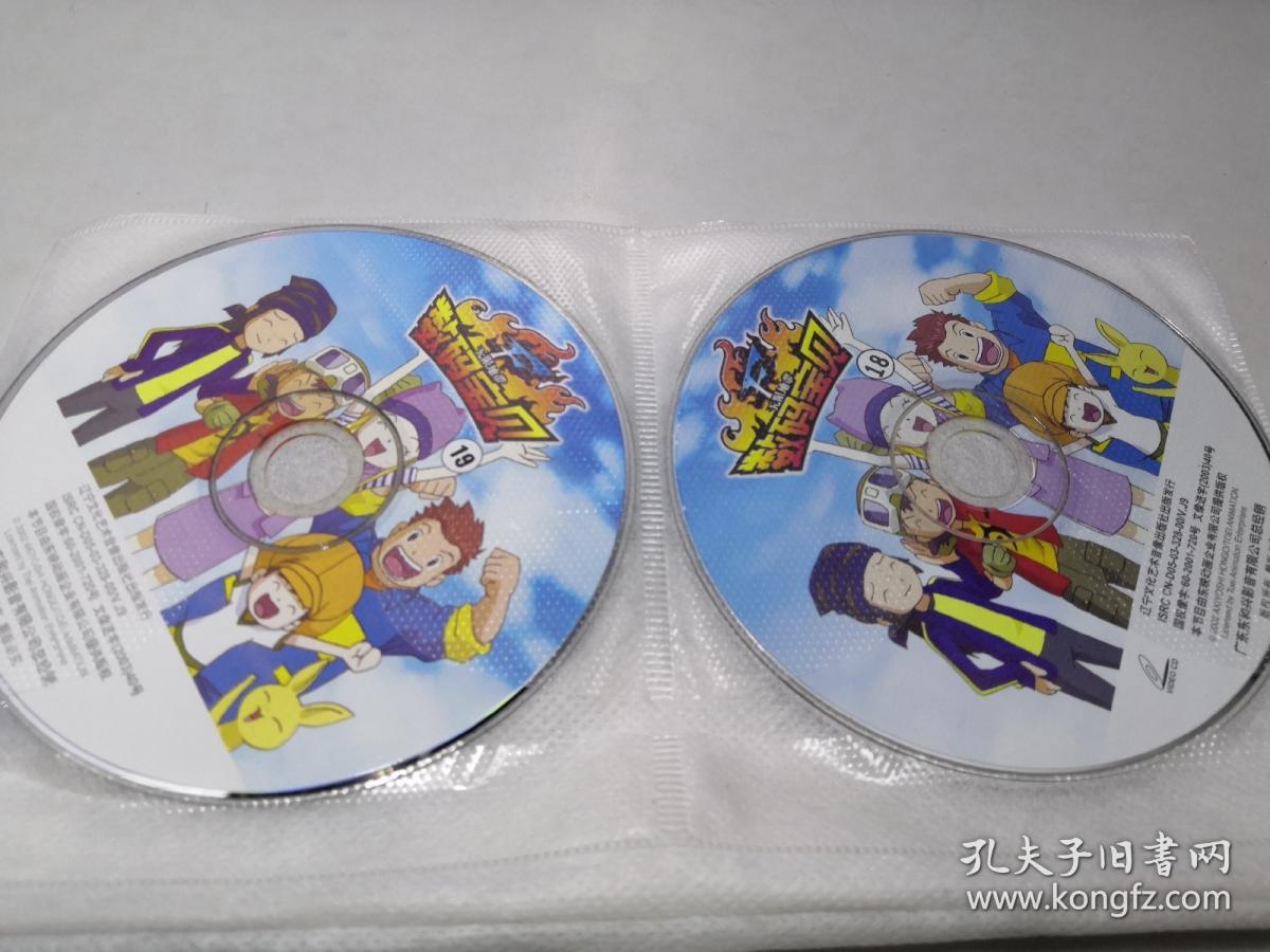 无限地带 数码宝贝(又名数码暴龙)vcd 15碟装vcd 如图