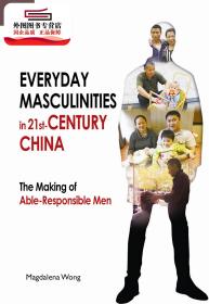 现货【外图港版】Everyday Masculinities in 21st-Century China：The Making of Able-Responsible Men 21世纪中国的日常男性：负责任的男人的创造 / Magdalena Wong 香港大学出版社