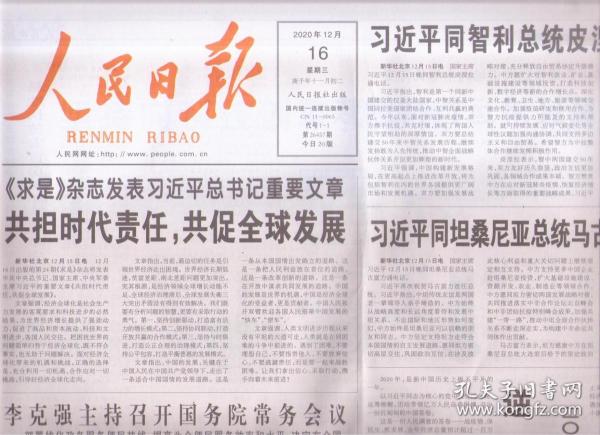 全球经济总量人民日报_中国全球经济总量排名(2)