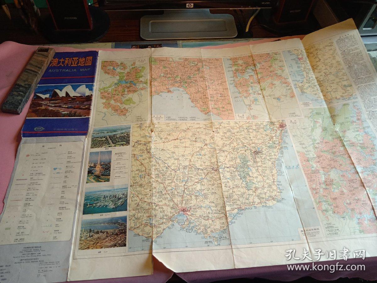 澳大利亚地图1991年.