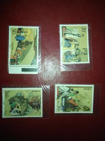 邮票 1992-9 中国古典文学名著--《三国演义》（第三组）