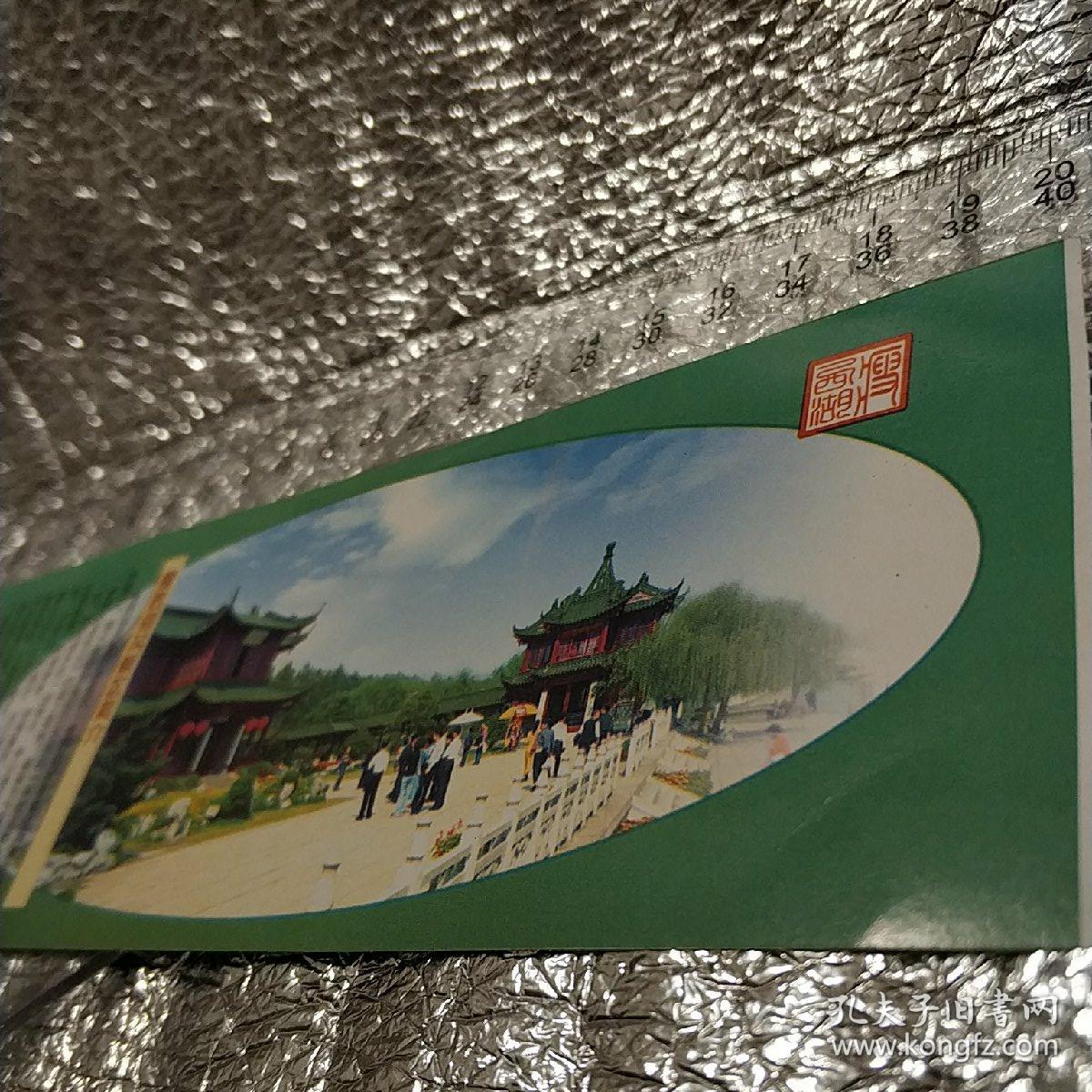 扬州市瘦西湖风景区 门票