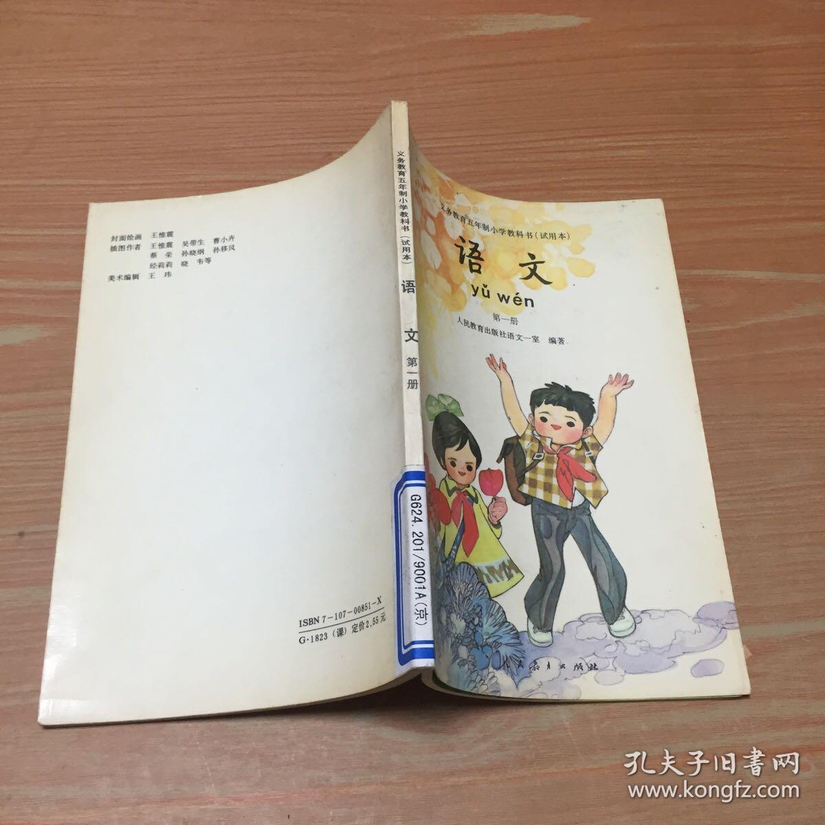 Сѧ꼶Ľѧܽ_Сѧ꼶Ľѧܽ_Сѧ꼶Ľѧܽ