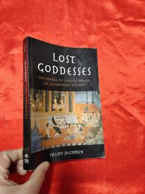 Lost Goddesses  （小16开）  【详见图】