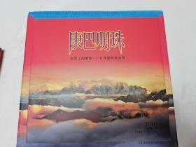 中国邮票2010