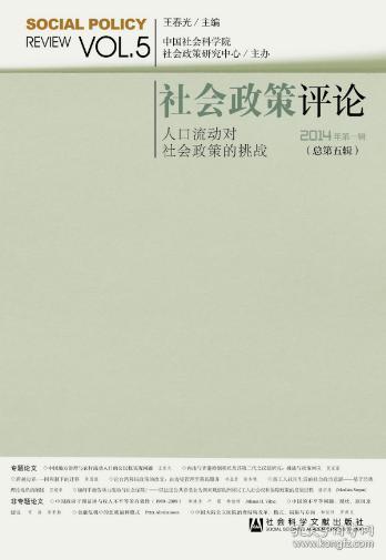 评价人口老_人口普查