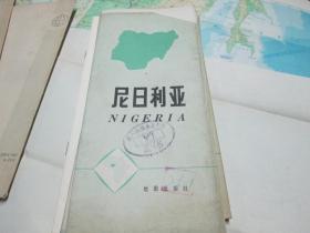 尼日利亚地图：尼日利亚（年份不详）