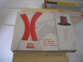 第五届北京喜剧幽默大赛（BTV VIP珍藏版）DVD