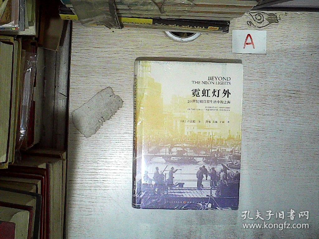 予約販売品】 20世紀名住宅選集 econet.bi