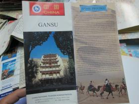 中国地图：GANSU（年份不详）