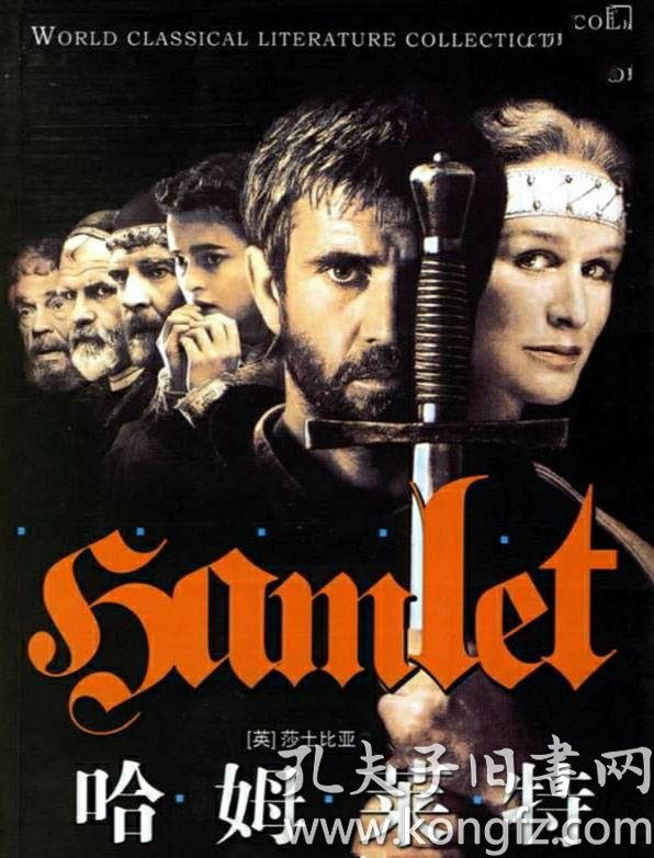 莎士比亚全集(1——11全)1984年一版二印,西方世界