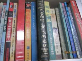 士官读本--中国人民解放军思想政治教育教材