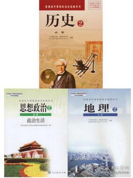 人口书_人口普查(3)