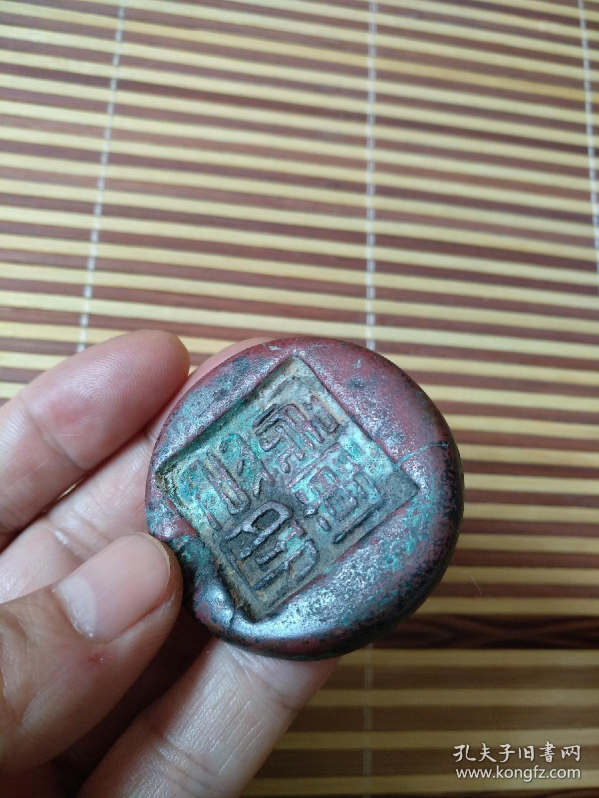 先秦封印军曲侯印