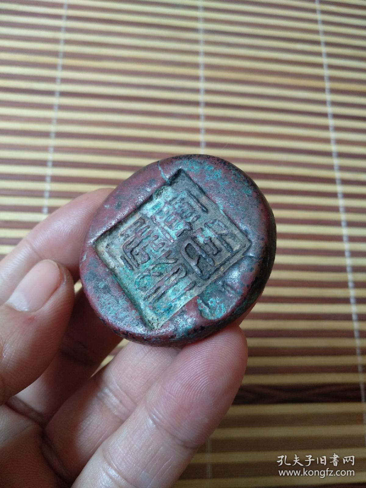 先秦封印军曲侯印