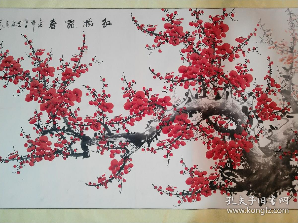 李林梅花176946尺