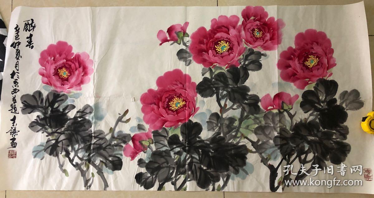 书画大师杨志谦牡丹八平