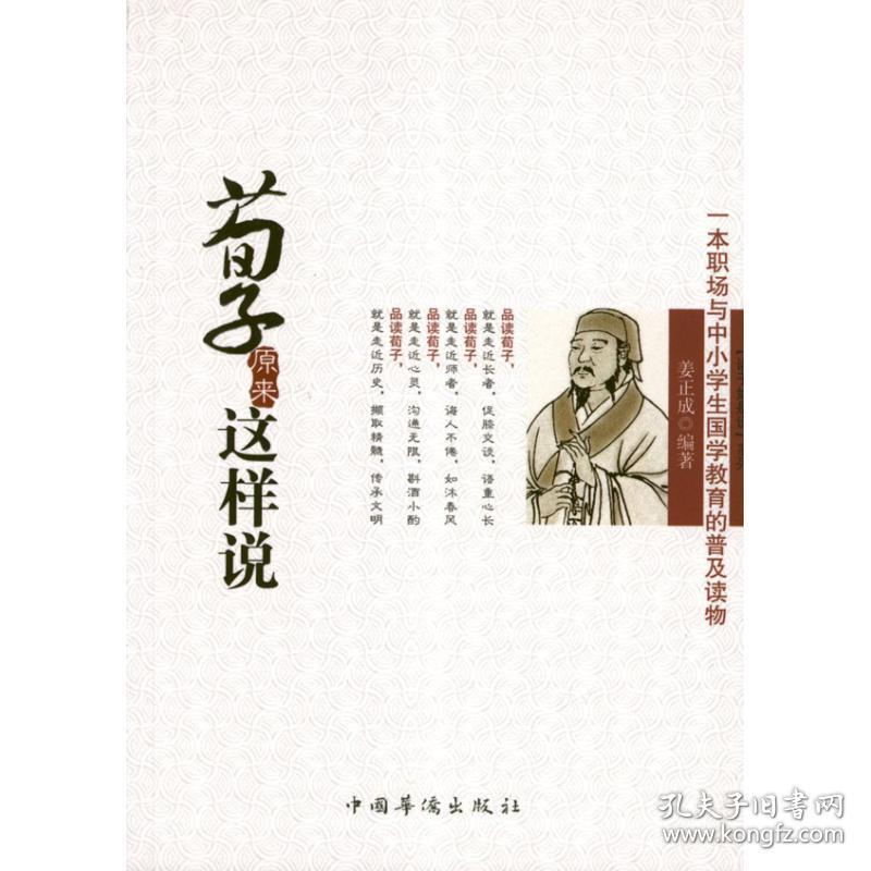 人生哲学<a href=https://www.soqiyi.cn/tag/7.html target=_blank class=infotextkey>名言</a>_人生哲学名言警句短句_人生哲学十大经典名言人生感悟
