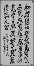 【刘子善】书法