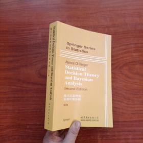 统计决策理论和贝叶斯分析/J.O.Berger/第2版/英文版