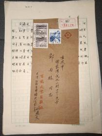 著名诗人，作家，刘燕及，诗稿自传10页《中国五十年代诗选》手稿