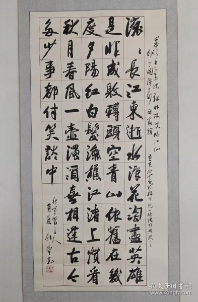 中国书法家协会会员,由荣宝斋出资,为其出版《高余丰书法作品集》,将