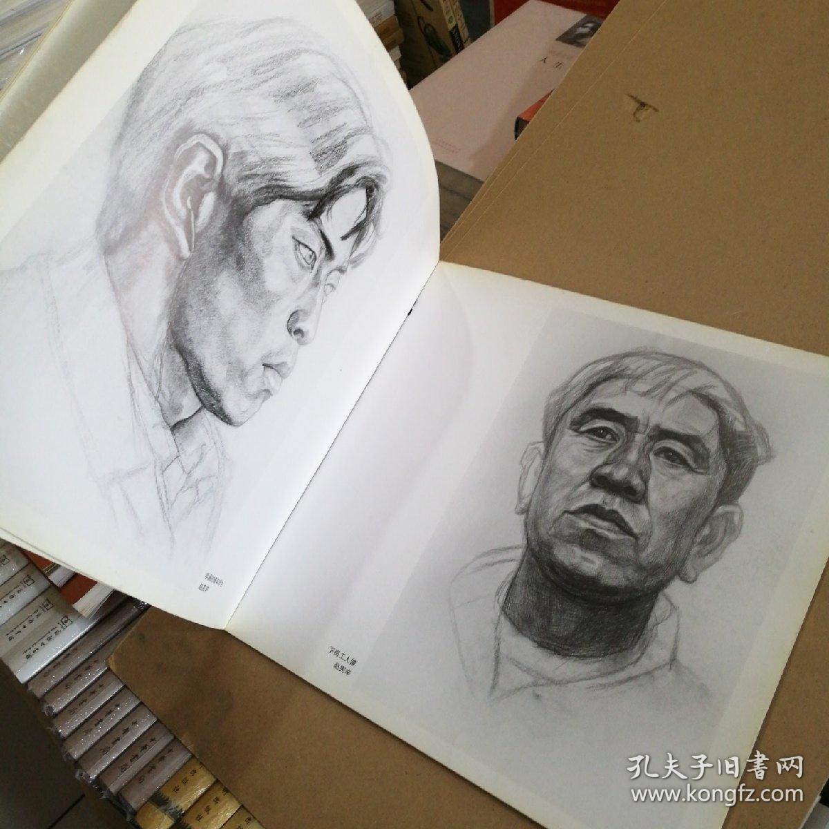 素描人像_赵宪辛 著_孔夫子旧书网