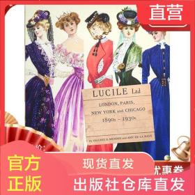 包邮现货原版 Lucile Ltd: London  Paris  New York and Chicago 1890s to 1930s 卢西尔有限公司 时尚服装设计画册
