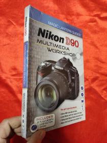Magic Lantern Guides : Nikon D90 Multimedia Workshop       (小16开，硬精装)  【详见图】，全新未开封
