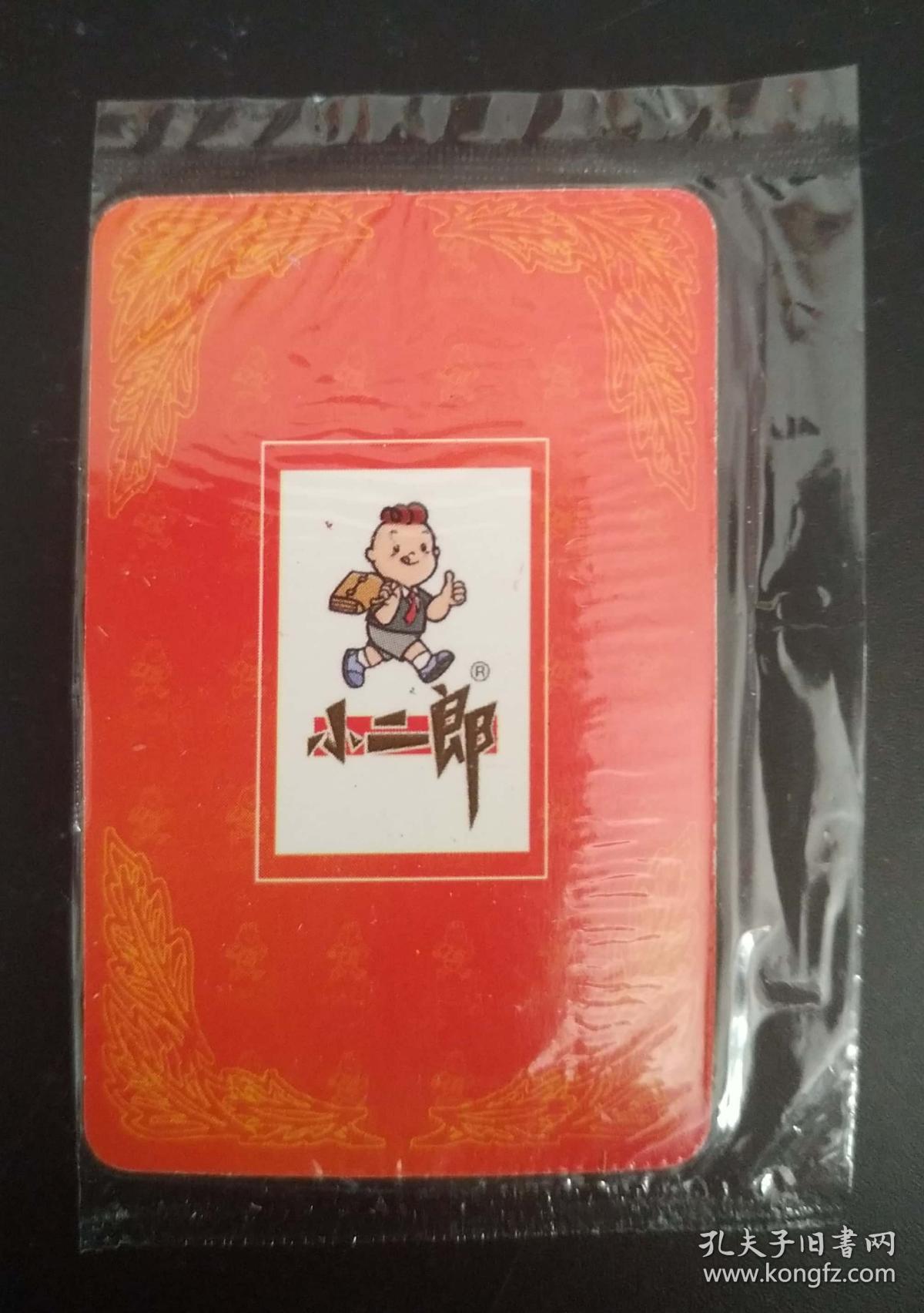 小二郎食品卡西游记原袋小卡方块5黄眉老佛
