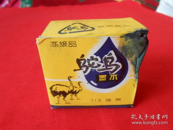 鸵鸟牌313蓝黑墨水瓶