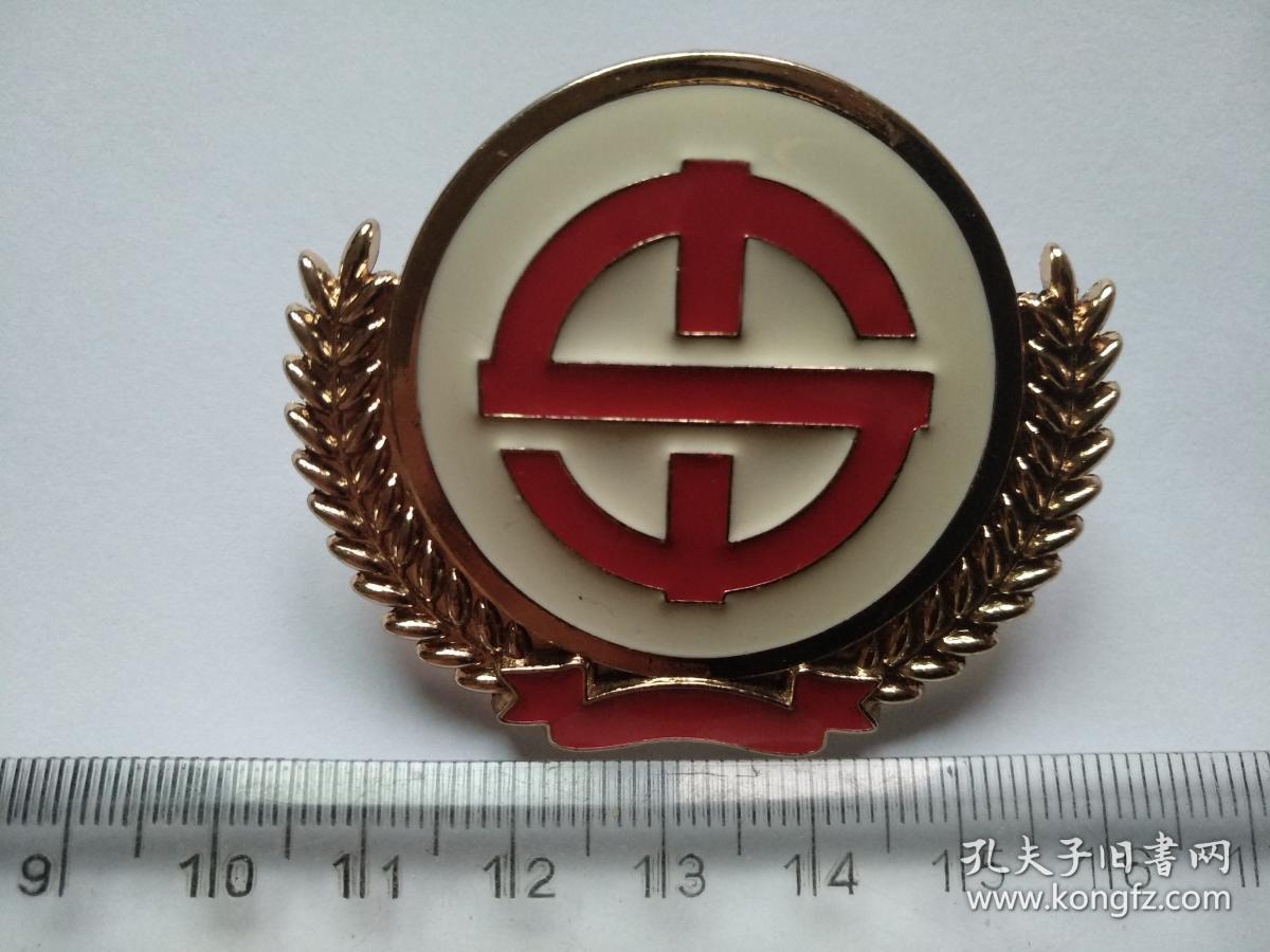 沈阳地铁帽徽 沈阳地铁徽章 沈阳地铁纪念品 地铁迷收藏品