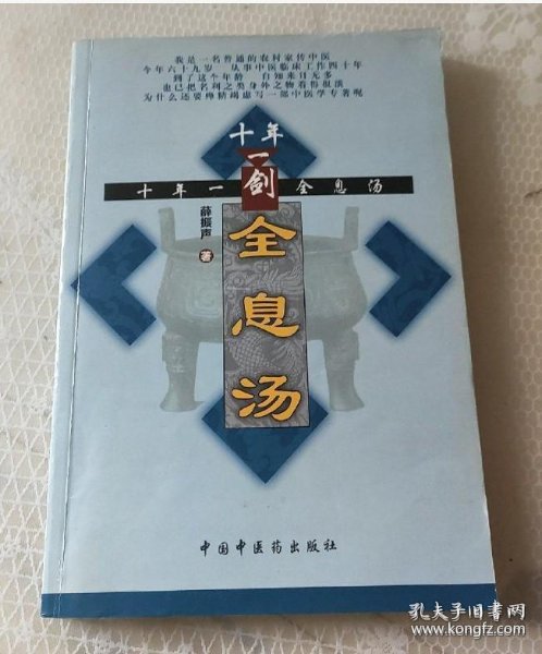 00 2020-12-19上书 加入购物车 立即购买 马少群,黄晓春,孙迎红  著
