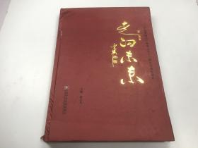 走向未来 纪念中国共产党成立九十三周年书画作品集
