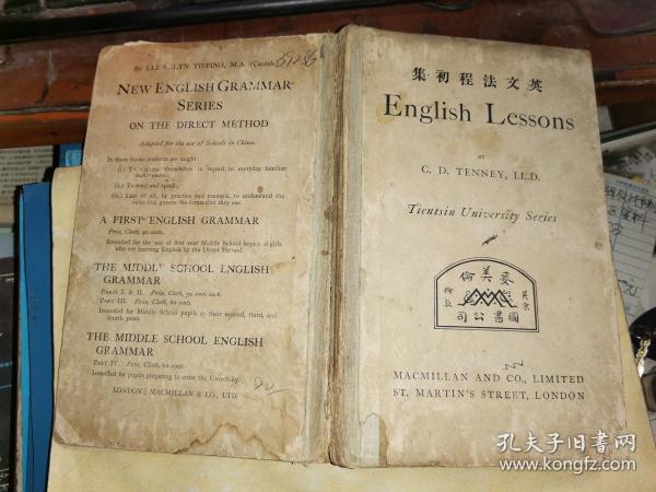 英文法程初集     [1925年英京倫敦麥美倫圖書公司 精裝版 英漢文教科書 對中國發行]簽名本