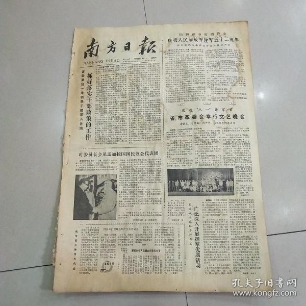 农村人口英语_农村人口流失(2)