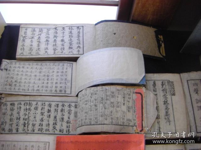 和刻本21册 活用いろは字引1册全明治23年 日本いろは早引大節用2册全明治26年 漢字のくじし方1册全大正6年 熟字彙雋