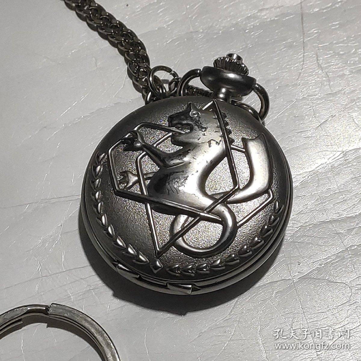 怀表 钢之炼金术师