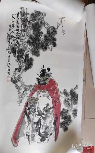 刘书军钟馗