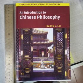An introduction to Chinese philosophy history of Chinese philosophy Cambridge 中国哲学导论