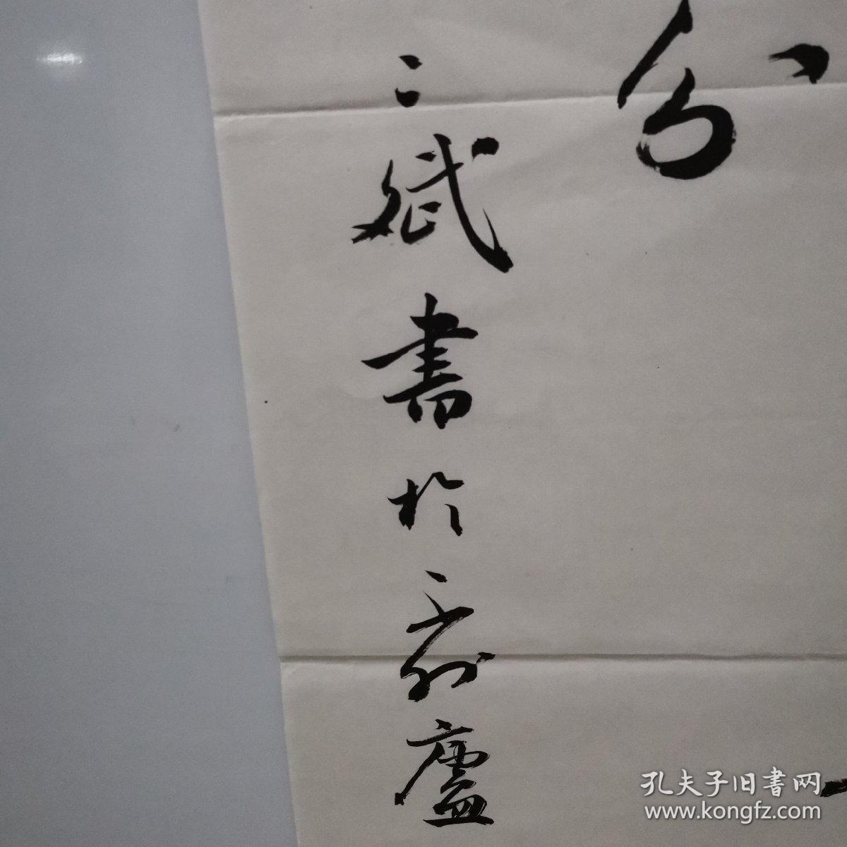 中国书法家协会会员,山西省书法家协会学术委员会委员,运城幼儿师范