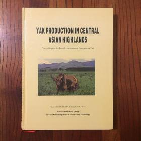 中亚高山牦牛生产