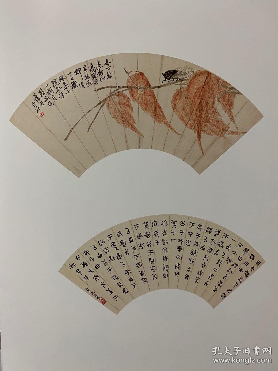 新书:首次展示:《活色生香一齐白石书画作品选》定价