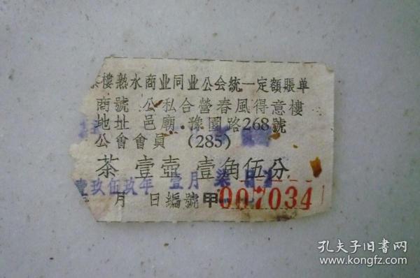 026381bb022f765866_n.jpg