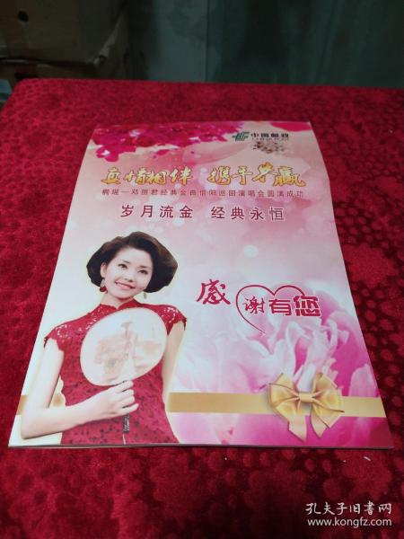 信阳曲谱_信阳毛尖图片(3)