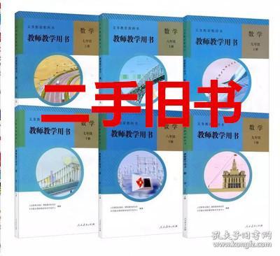 人口容量教师用书_教师教学用书生物图片