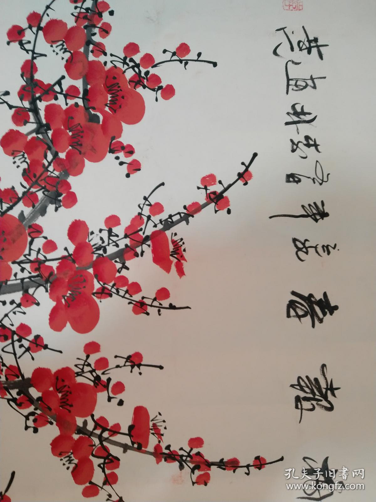 李林梅花176946尺