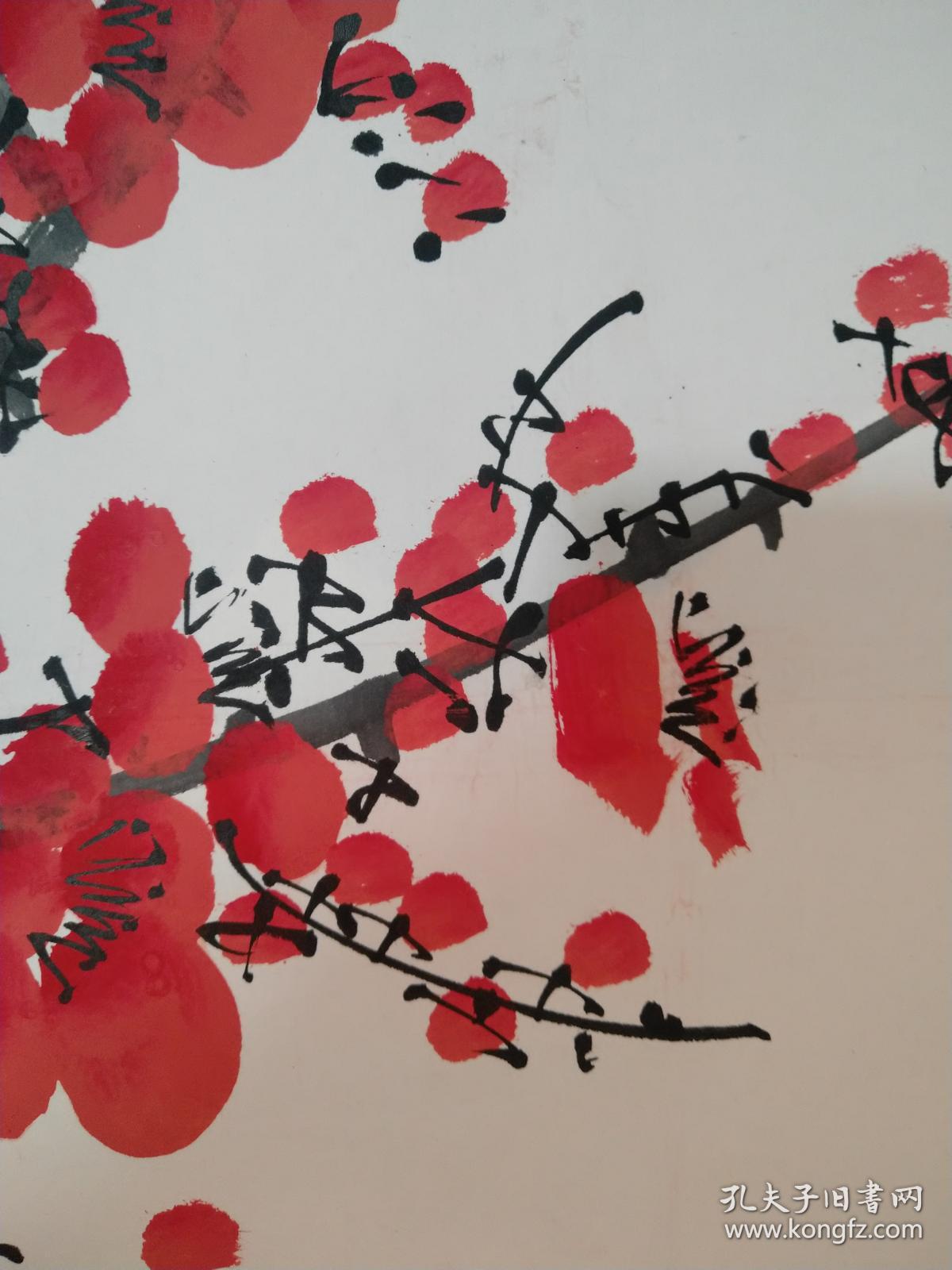 李林梅花176946尺