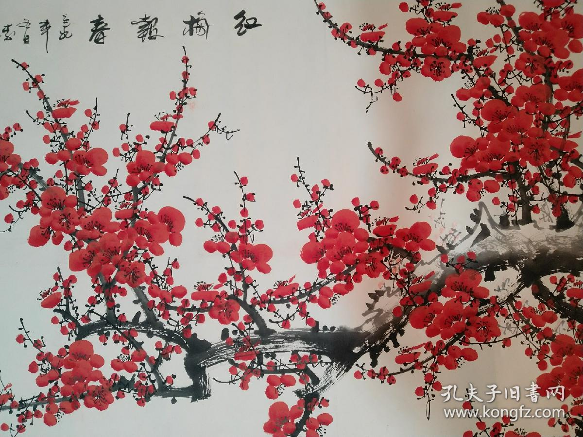 李林梅花176946尺